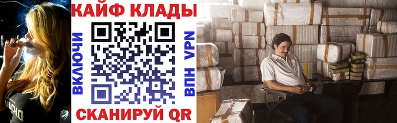 Купить наркотики цена Троицк COCAIN  A PVP  ГЕРОИН  Гашиш 