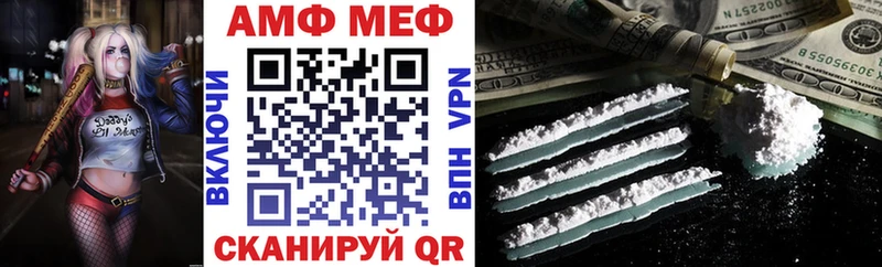 OMG сайт магазин продажи Троицк Amphetamine VHQ