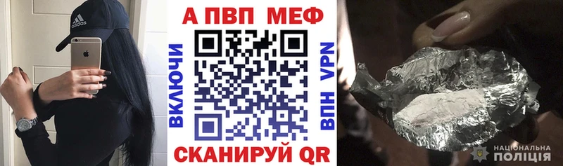 Alpha PVP Crystall наркошоп KRAKEN вход Троицк