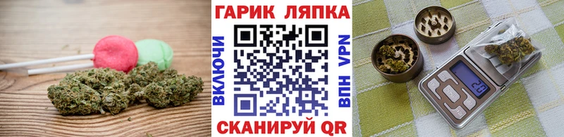 наркота Троицк OMG ТОР Еда ТГК конопля