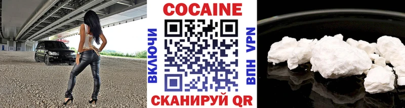 КОКАИН Боливия Троицк