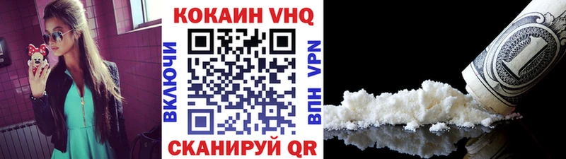 КОКАИН 98%  Троицк 