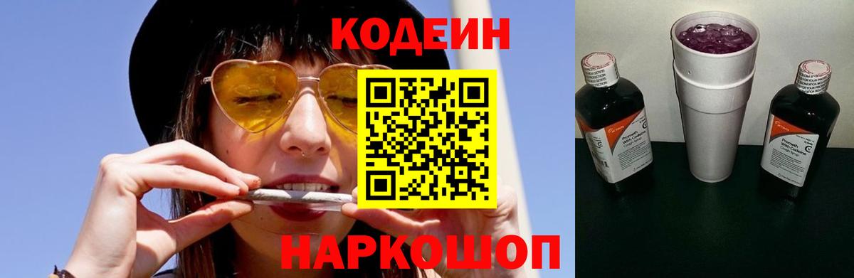 Меф Троицк