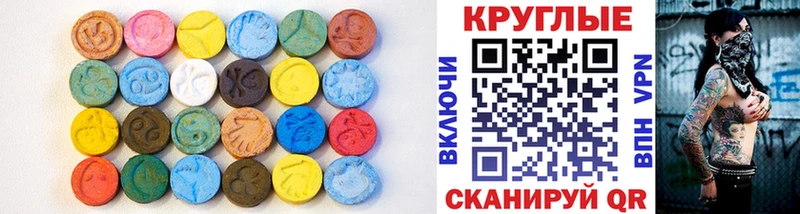 цены наркотик  Троицк  блэк спрут tor  Ecstasy DUBAI 