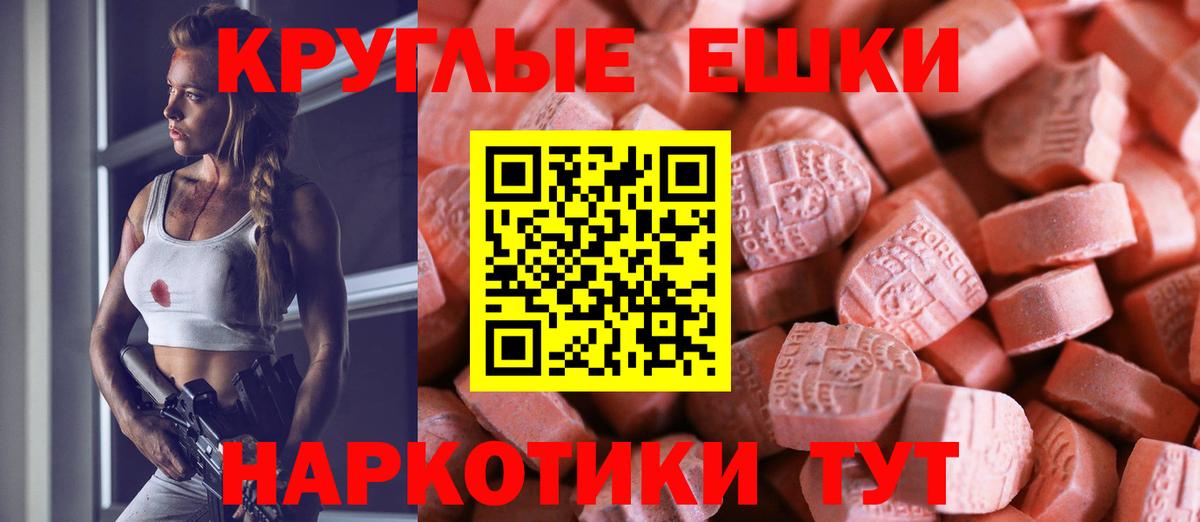 Троицк  Канабис  МЕТ  ГАШИШ  МЕФ   Вход с VPN  Амфетамин   Конопля 