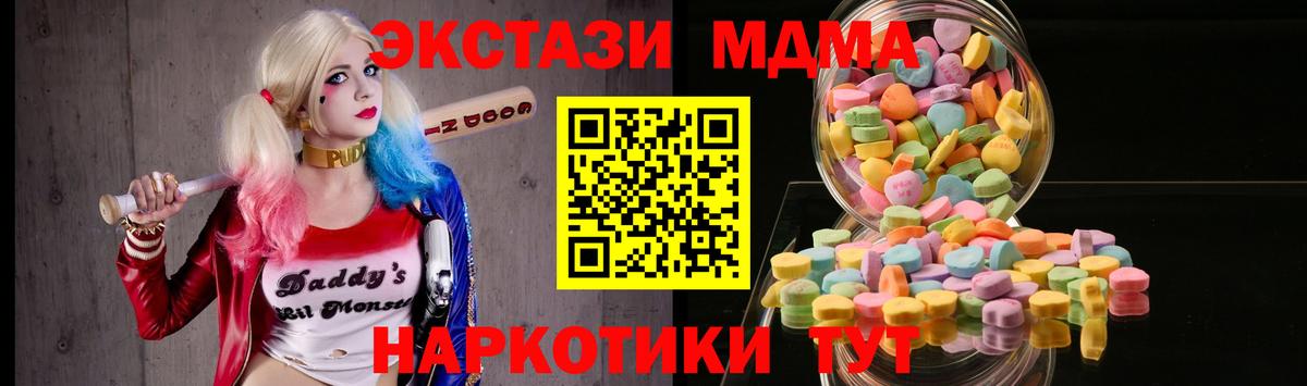 Троицк  ЭКСТАЗИ louis Vuitton  Экстази  Вход с VPN  Экстази ешки 
