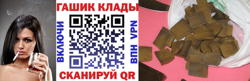купить наркотики сайты  Троицк  ГАШИШ Изолятор 