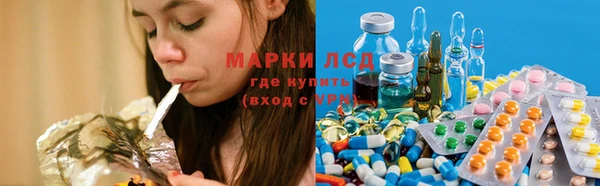 MESCALINE Елабуга