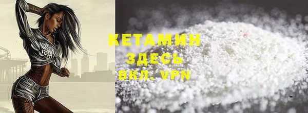 MESCALINE Елабуга