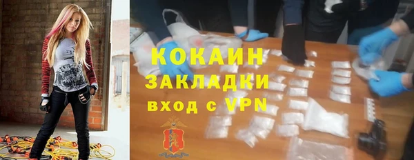 прущая мука Елизово