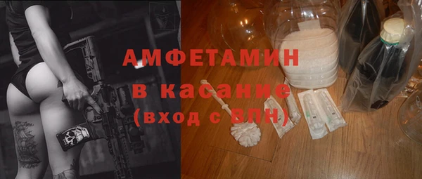 прущая мука Елизово