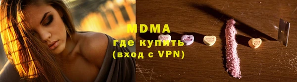 MESCALINE Елабуга