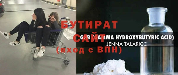 бошки Заволжье
