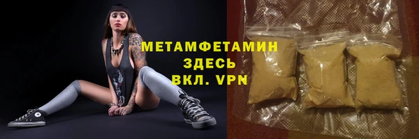 MESCALINE Елабуга