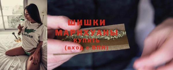 MESCALINE Елабуга