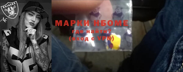 MESCALINE Елабуга