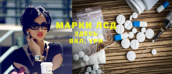 MESCALINE Елабуга