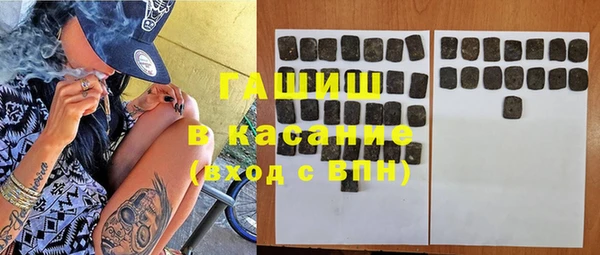 прущая мука Елизово