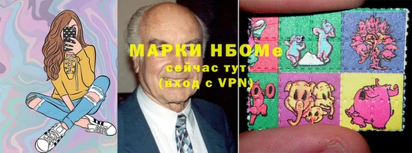 MESCALINE Елабуга