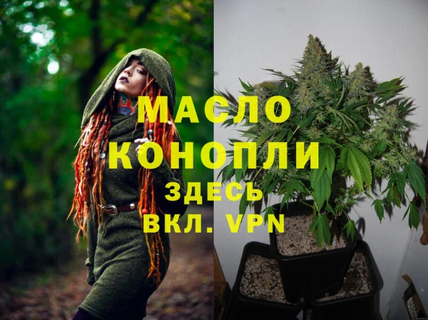 MESCALINE Елабуга