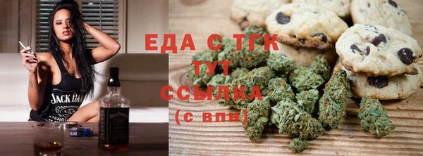 марихуана Заволжск