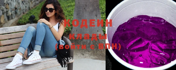 MESCALINE Елабуга