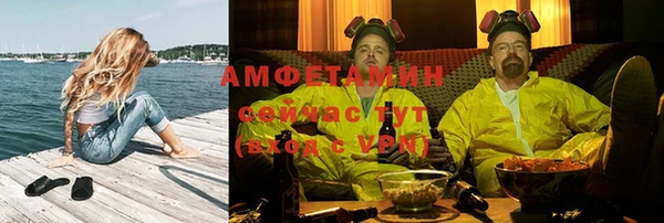 прущая мука Елизово