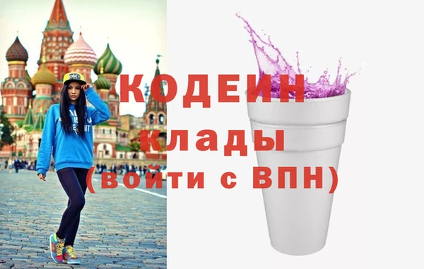 MESCALINE Елабуга