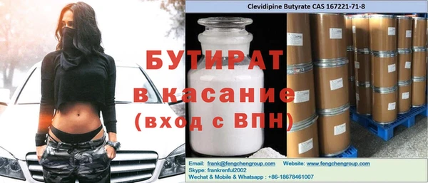марихуана Заволжск