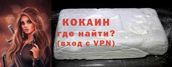 MESCALINE Елабуга