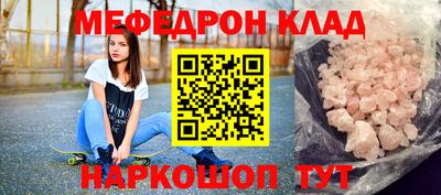 соль ск Новодвинск