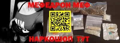 винт Новокубанск