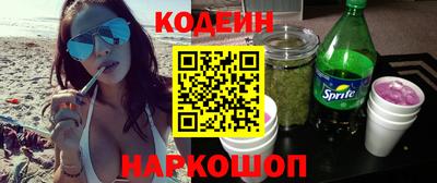 винт Новокубанск