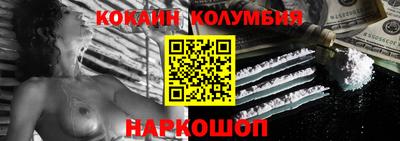 мефедрон мука Новозыбков