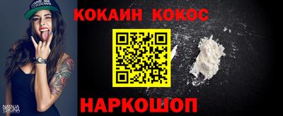 соль ск Новодвинск