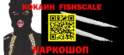 мефедрон мука Новозыбков