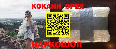 спайс Нягань