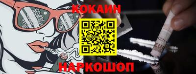 мефедрон мука Новозыбков