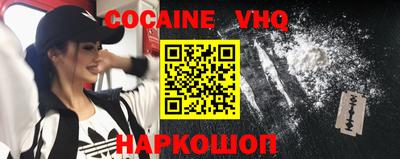 винт Новокубанск