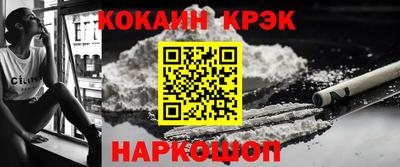 винт Новокубанск