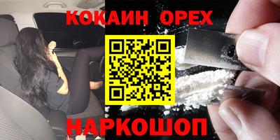 мефедрон мука Новозыбков