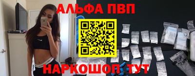 винт Новокубанск