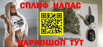 мефедрон мука Новозыбков