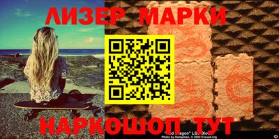 винт Новокубанск