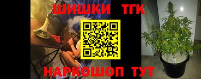 винт Новокубанск