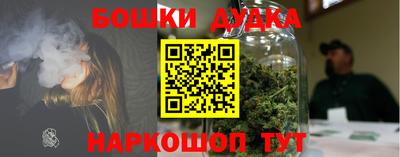 мефедрон мука Новозыбков