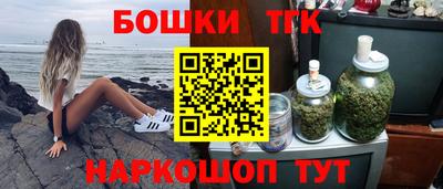 мефедрон мука Новозыбков