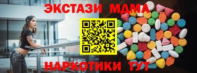 мефедрон мука Новозыбков