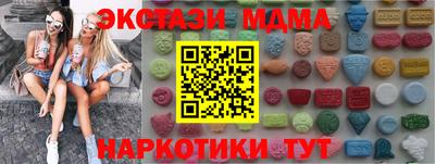 соль ск Новодвинск