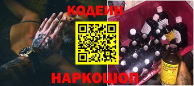 мефедрон мука Новозыбков